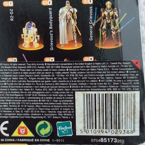 Star Wars Hasbro Action Figure Darth Vader NIB Year 2005 - Picture 5 of 7